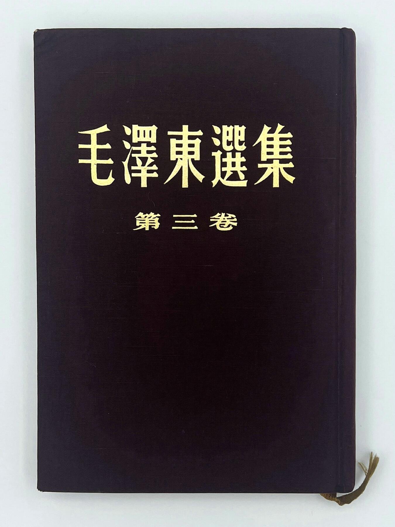 2025年伟人像章秋季专场拍卖会