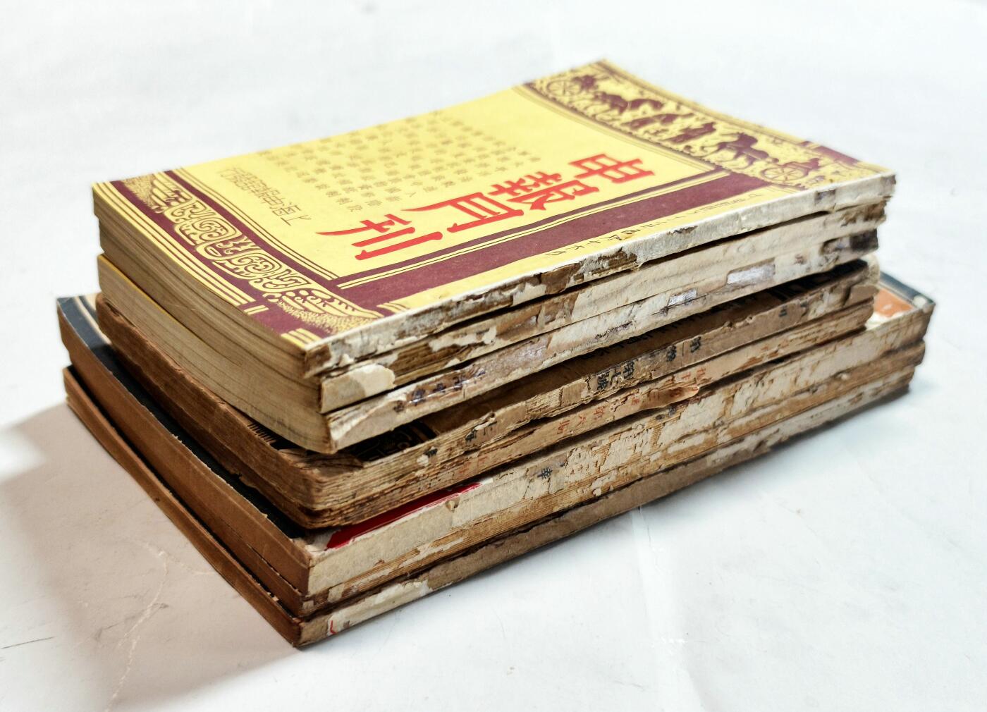 2025年吉藏纸杂文献秋季专场拍卖会