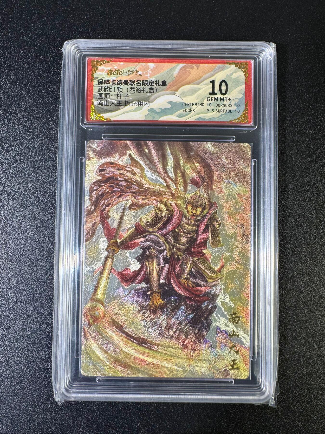 NO.15 好又多金牌大场，双11狂欢继续！每周一站式配齐，方便凑单！（周6晚8点截拍，卖家送拍0抽成！） 卡德曼 西游 杆子 南山大王 粗闪 10G+