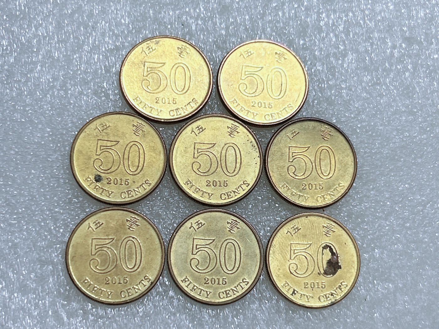 第一海外回流一元起拍收藏 散集专场  第264期 香港2015年紫荆花50分硬币 8枚 原光品