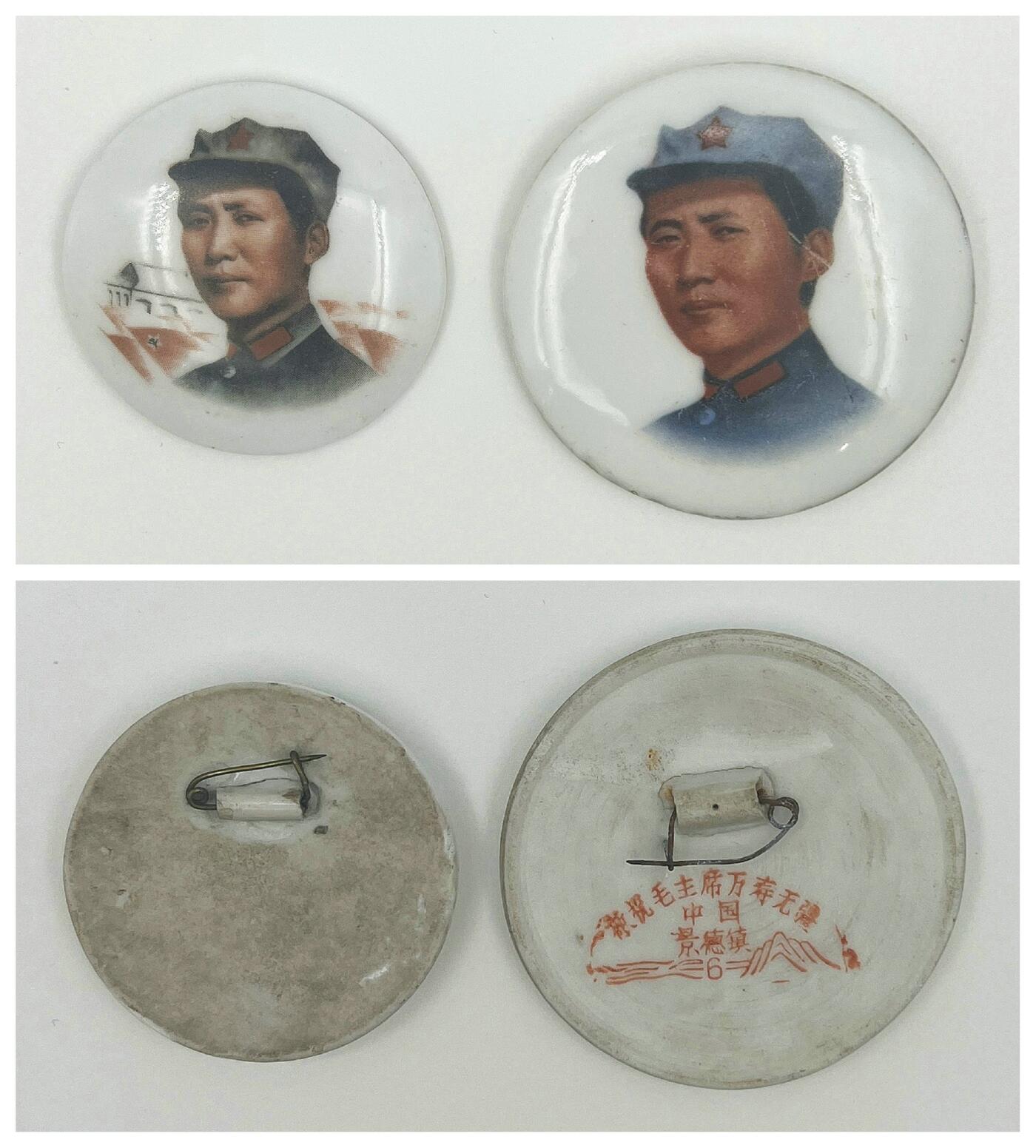 2025年伟人像章秋季专场拍卖会