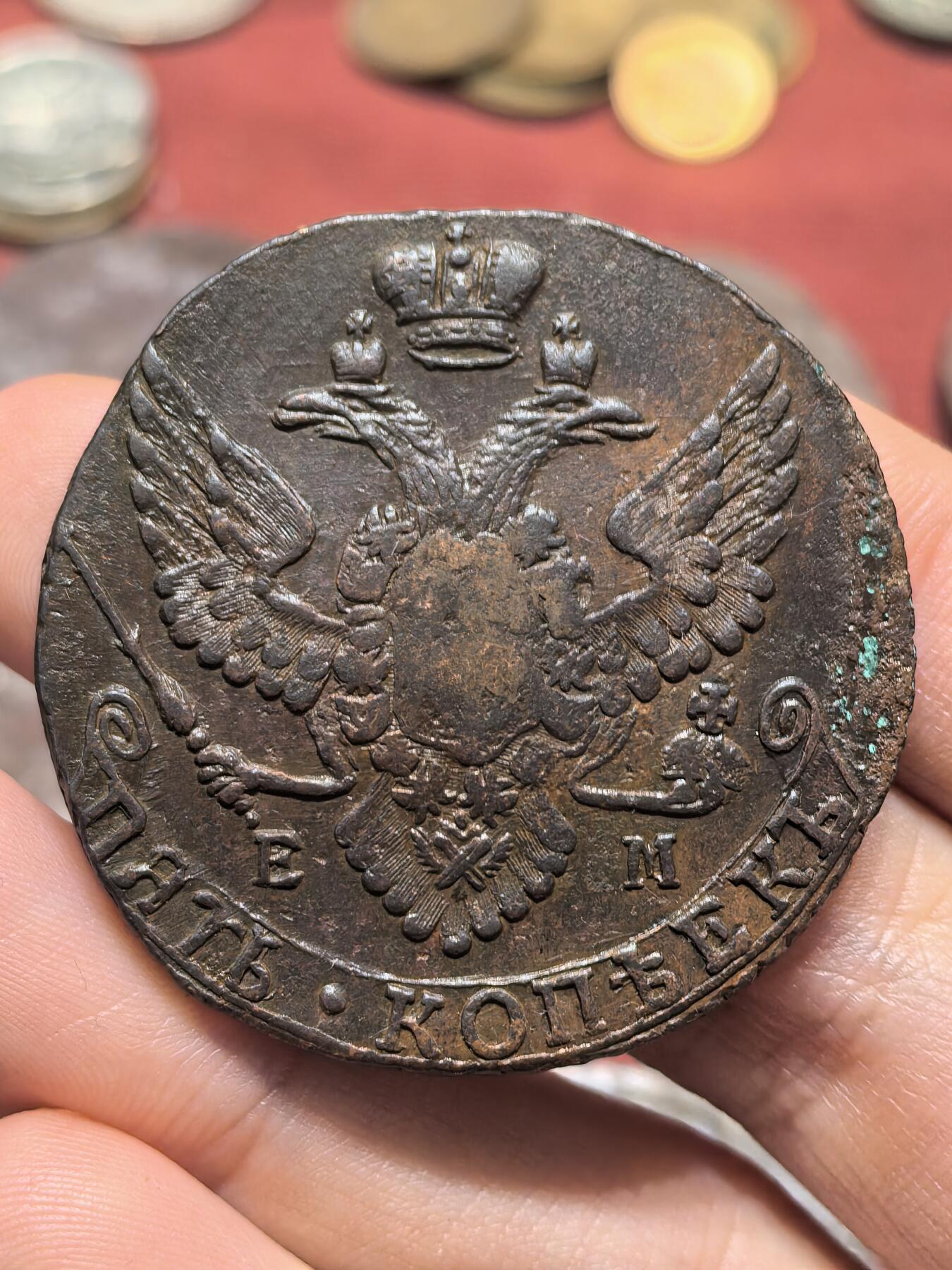 南宋泉阁俄币 外币 国币 专场第十八期 【送拍无额外佣金】