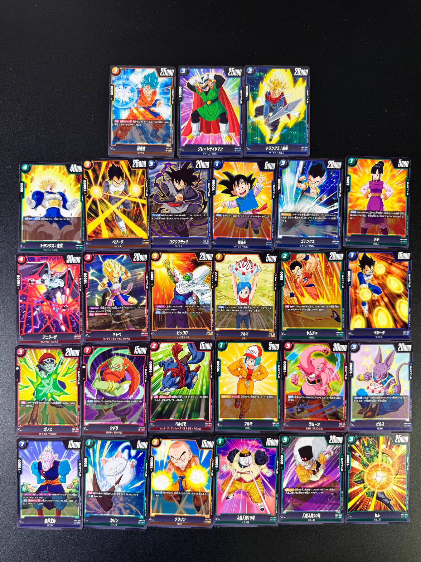 NO.15 好又多金牌大场，双11狂欢继续！每周一站式配齐，方便凑单！（周6晚8点截拍，卖家送拍0抽成！） 日本龙珠卡 27张