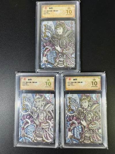 NO.15 好又多金牌大场，双11狂欢继续！每周一站式配齐，方便凑单！（周6晚8点截拍，卖家送拍0抽成！） - 【爆金】昆仑万象 卢艺丰 宇文成都 粗闪 3张