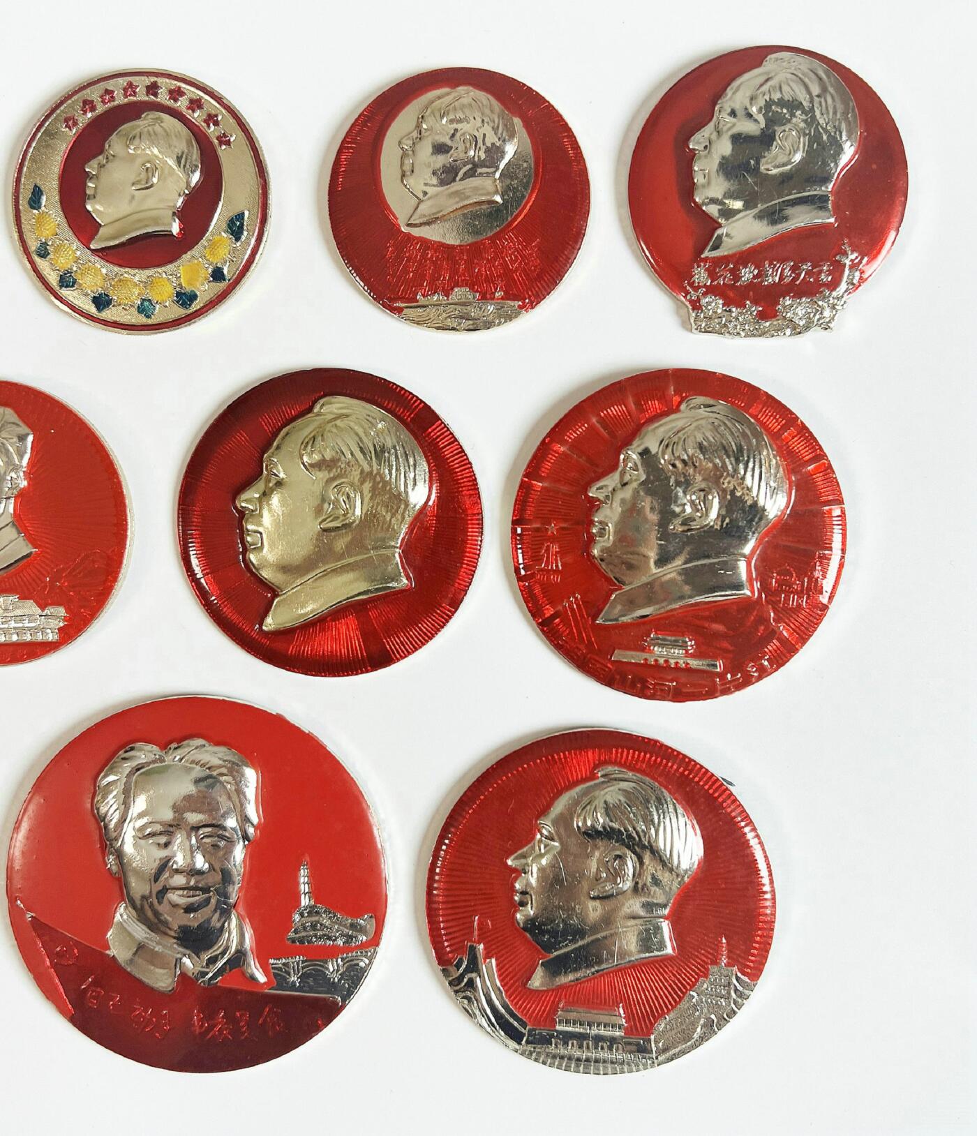 2025年伟人像章秋季专场拍卖会