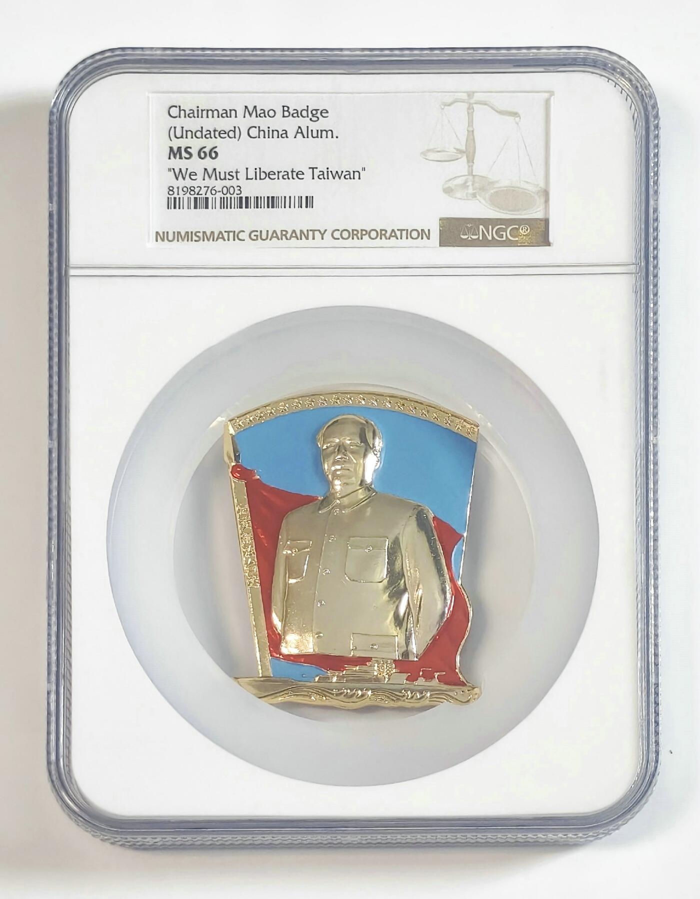 2025年伟人像章秋季专场拍卖会 1969年10月 中共六二九七部队制 异形 六大题材 伟人背手站立深切凝视半身像 20颗五角星红旗军舰等元素 标语“一定要解放台湾” 一枚 NGC-MS66 5.10cm×6.57cm
