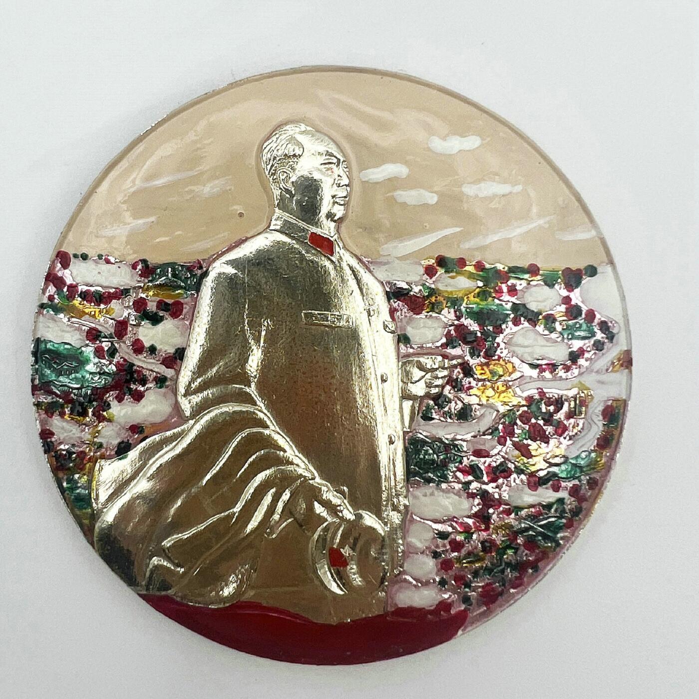 2025年伟人像章秋季专场拍卖会