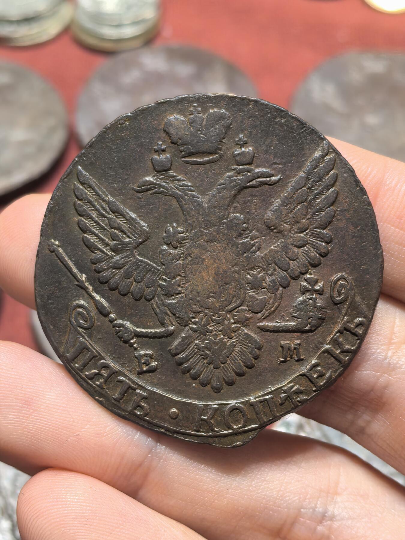 南宋泉阁俄币 外币 国币 专场第十八期 【送拍无额外佣金】