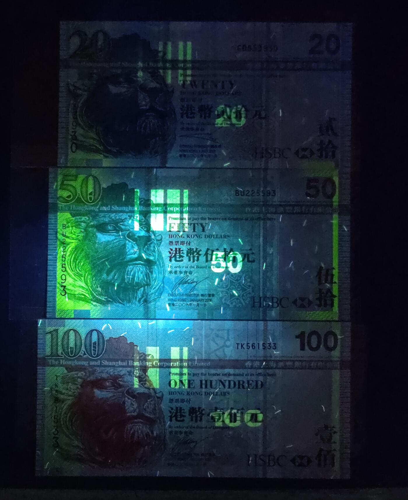 中外各国钞、纪念钞、券专场（第三十三场） 香港上海汇丰银行（03、06、09年）大头狮20圆、50圆、100圆三张