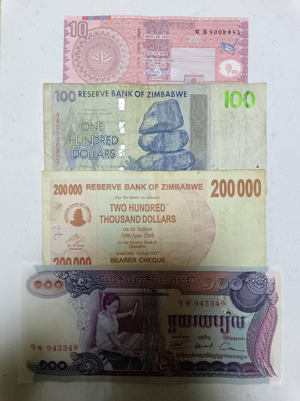 【20251113】非全新纸币第303场