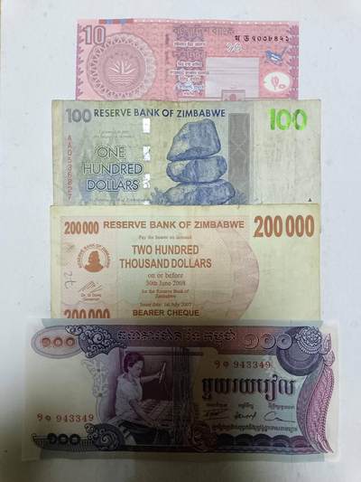 【20251113】非全新纸币第303场 - 外国4张纸币，有裂缝和字迹