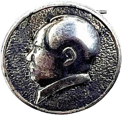 2025年伟人像章秋季专场拍卖会 - 苏州金厂98银章 伟人侧面像 一枚 直径1.52cm