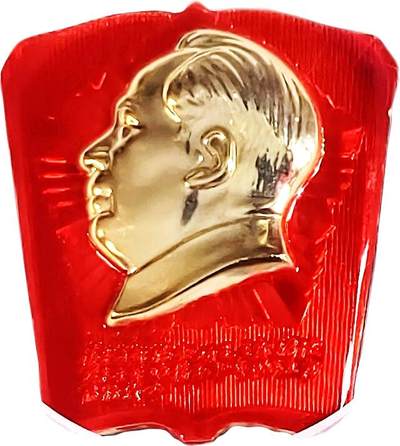 2025年伟人像章秋季专场拍卖会 - 1969年2月 红金配色 书本形 伟人侧面像 题词 一枚 NGC-MS67 5.22cm×5.46cm