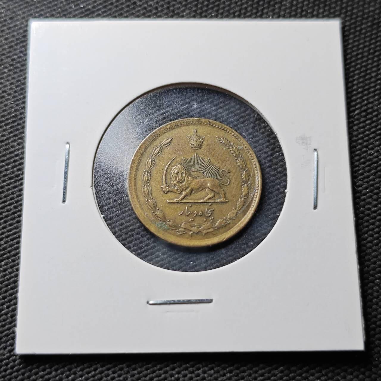 KK钱币收藏小铺  第367场  2月预留时间 周末发货  伊朗50里亚尔铜币 早一点年份