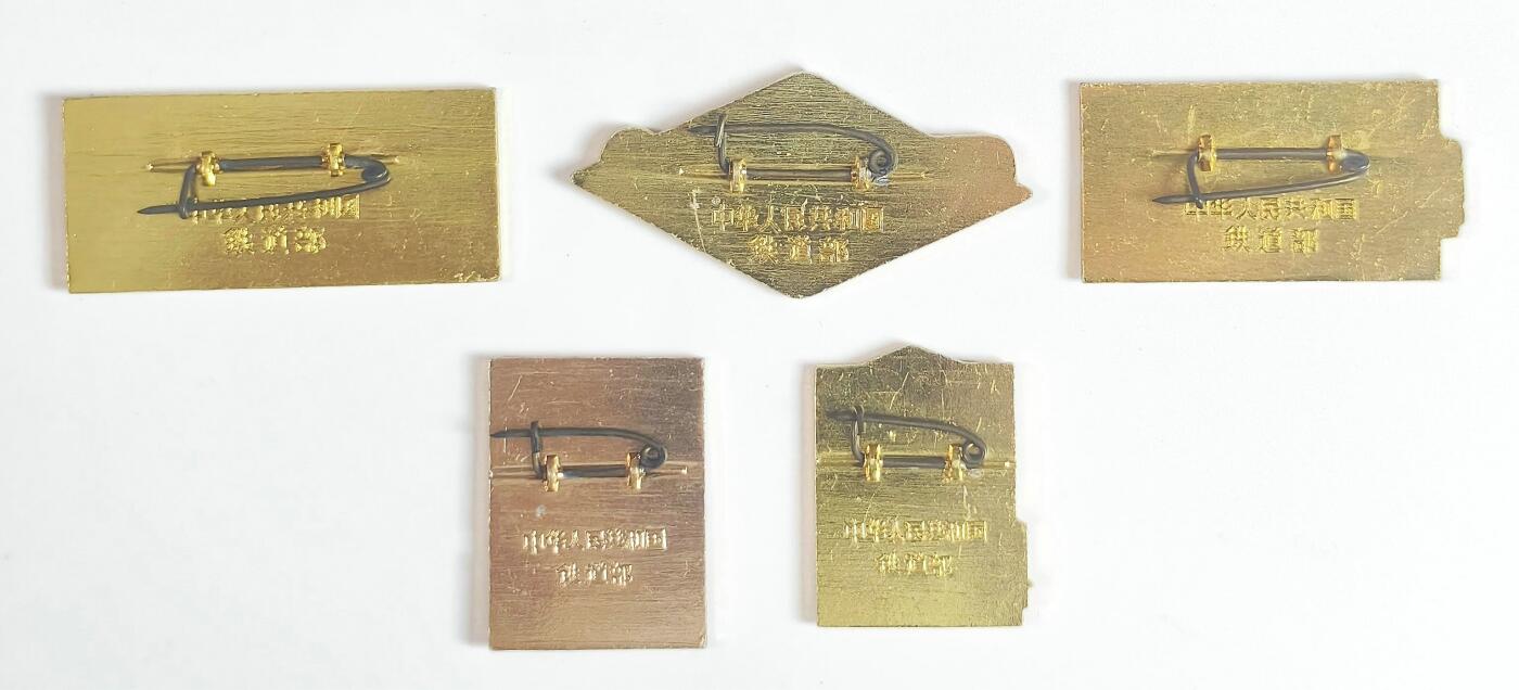 2025年伟人像章秋季专场拍卖会