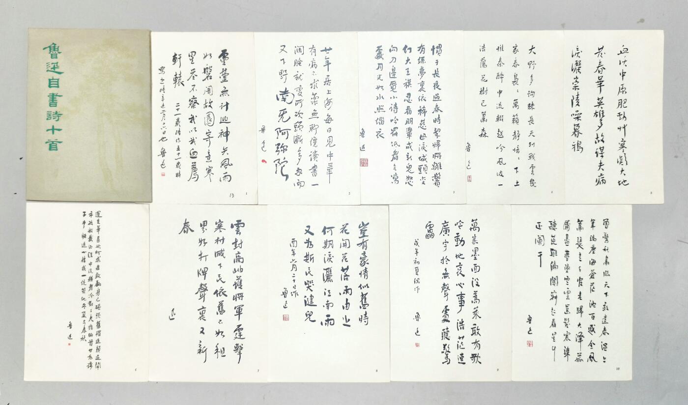 2025年吉藏纸杂文献秋季专场拍卖会