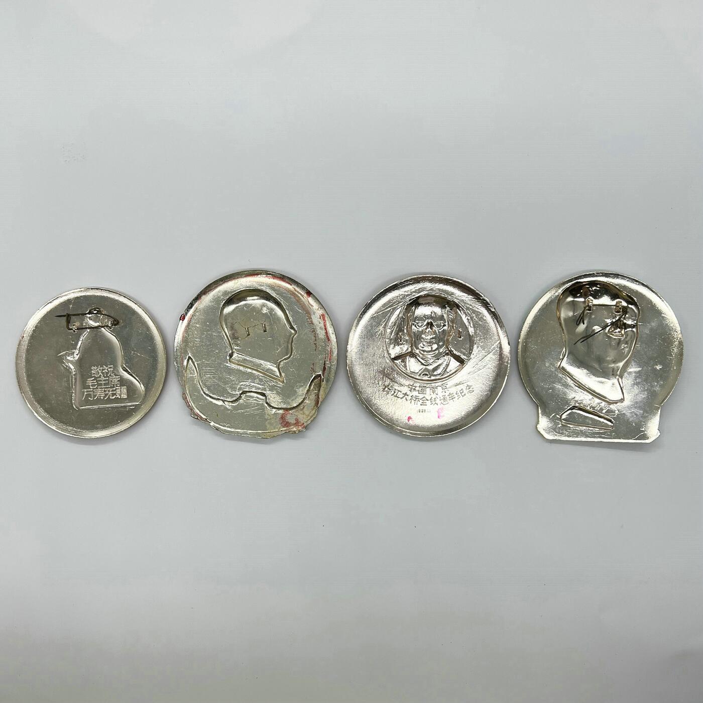 2025年伟人像章秋季专场拍卖会