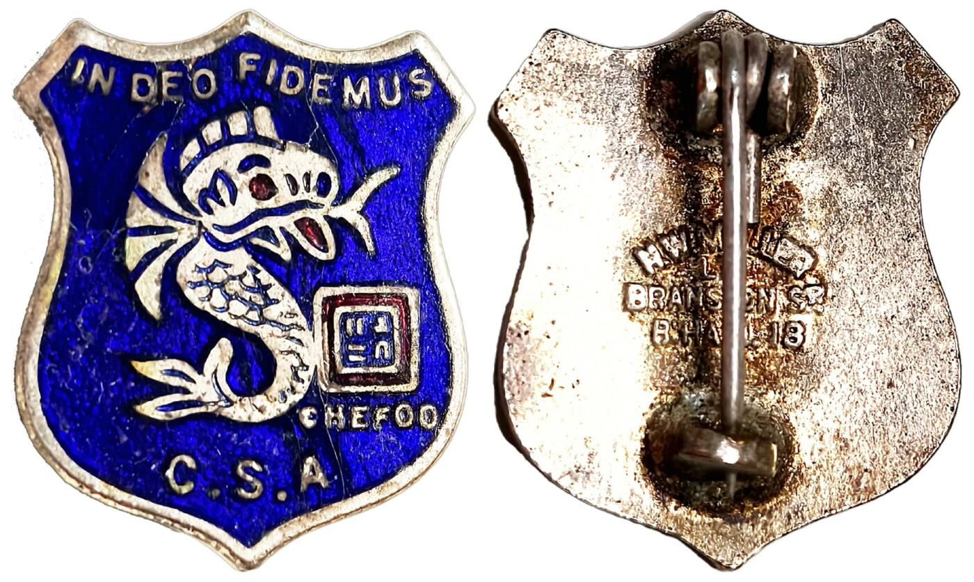 2025年吉藏纸杂文献秋季专场拍卖会