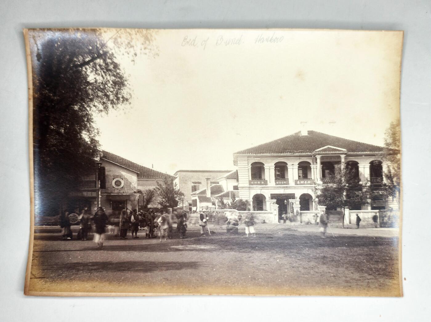 2025年吉藏纸杂文献秋季专场拍卖会