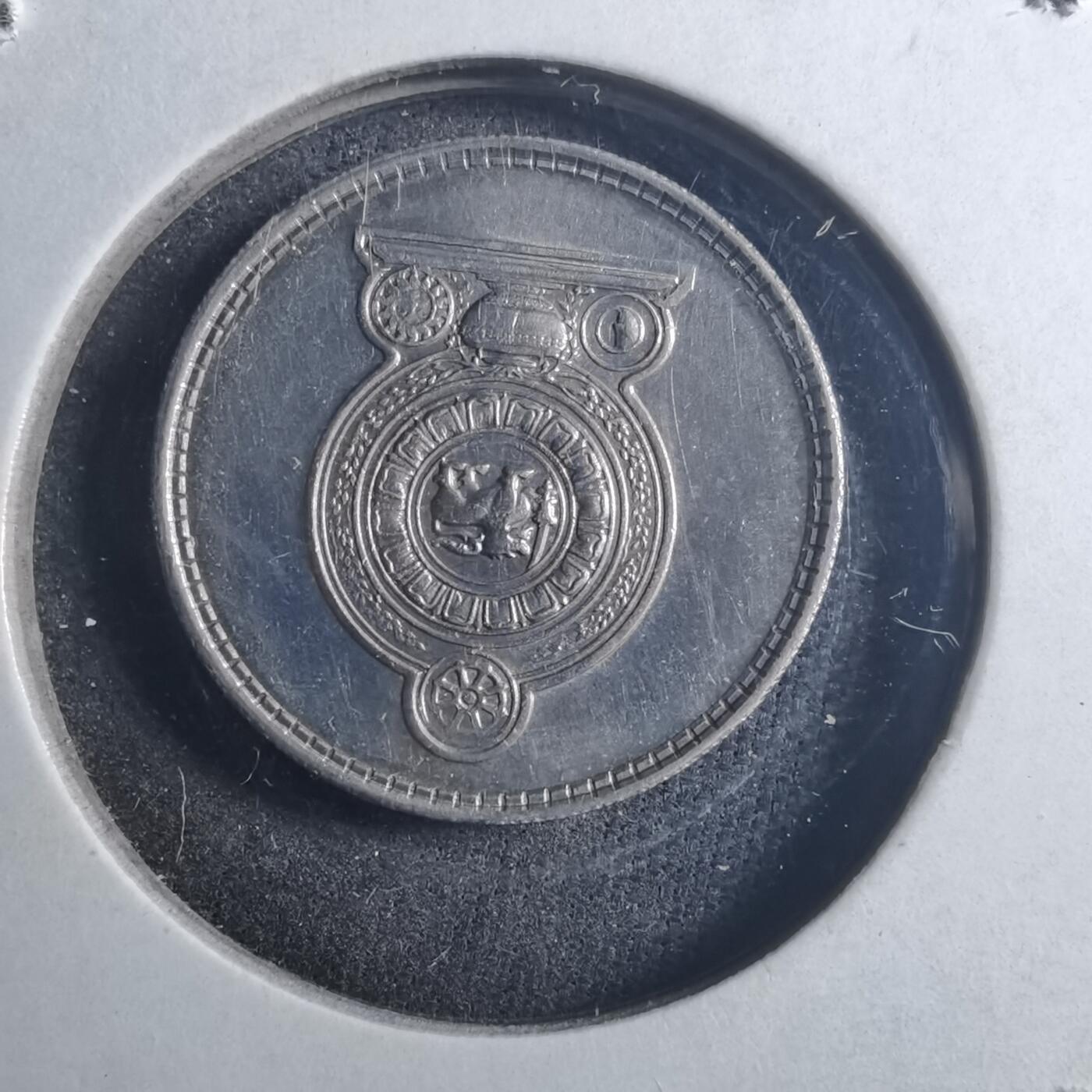 沼泽如烟--第896场 斯里兰卡1978年25分