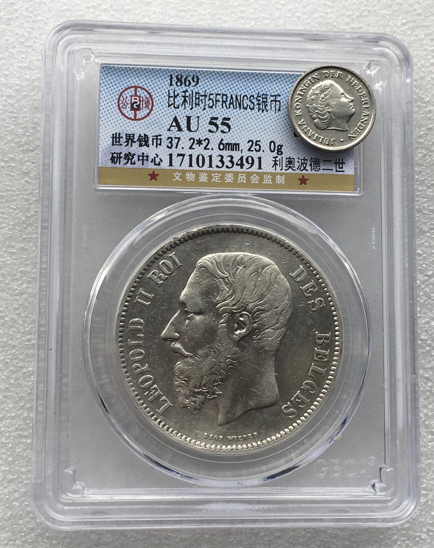 世界钱币专场拍卖 每周二开拍