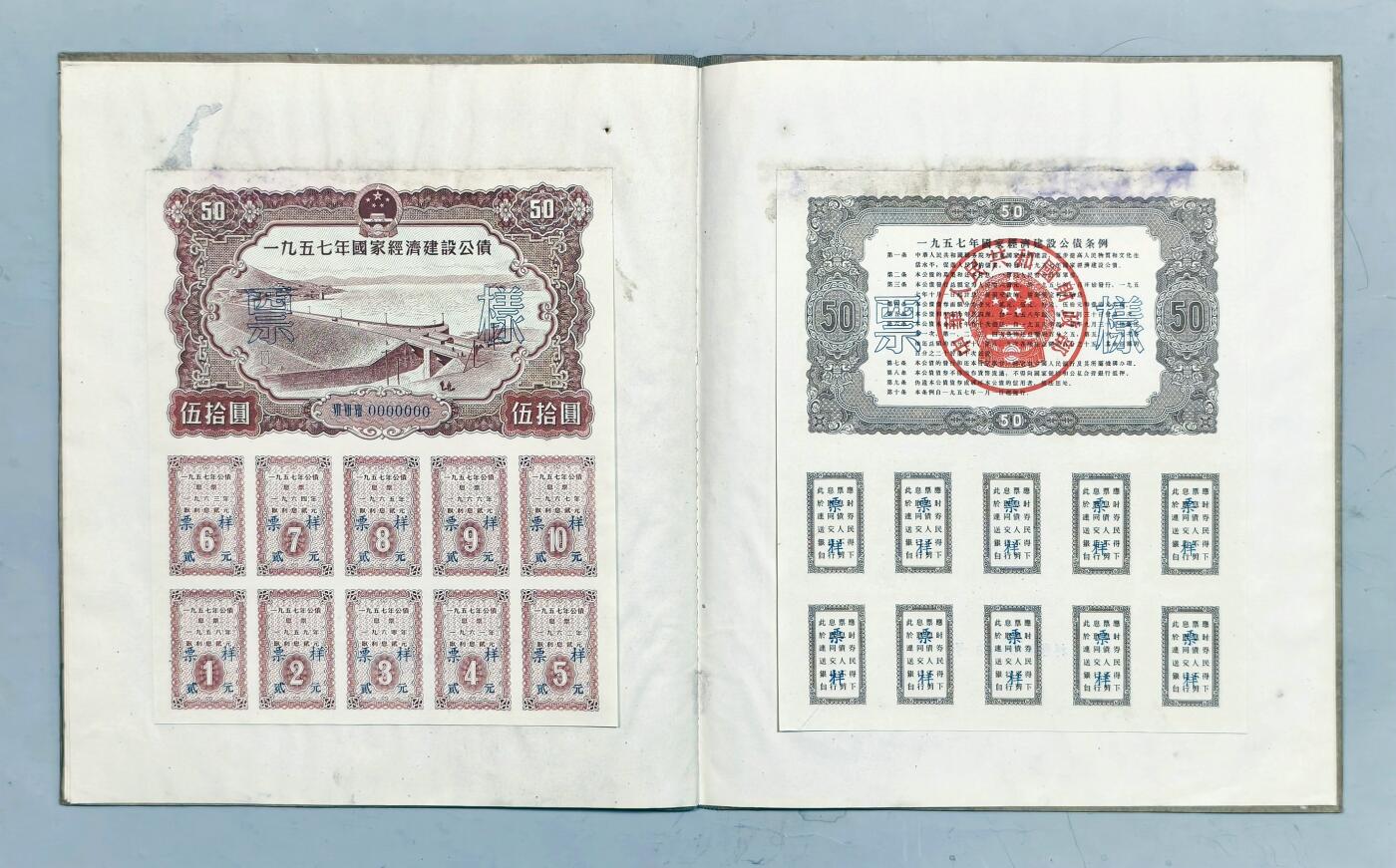 2025年吉藏纸杂文献秋季专场拍卖会