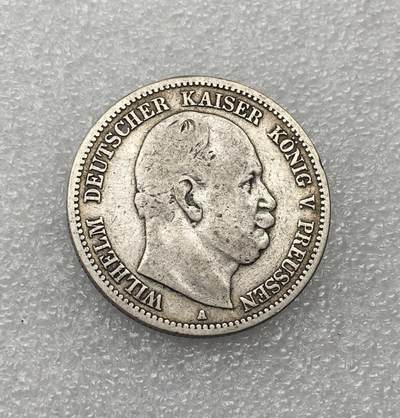 世界钱币专场拍卖 每周二开拍 - 1876年德国普鲁士国王威廉一世2马克流通银币