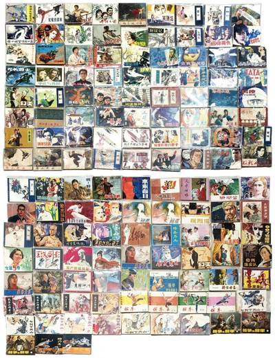 2025年吉藏纸杂文献秋季专场拍卖会 - 70-80年代连环画一组，品相较好 尺寸不一