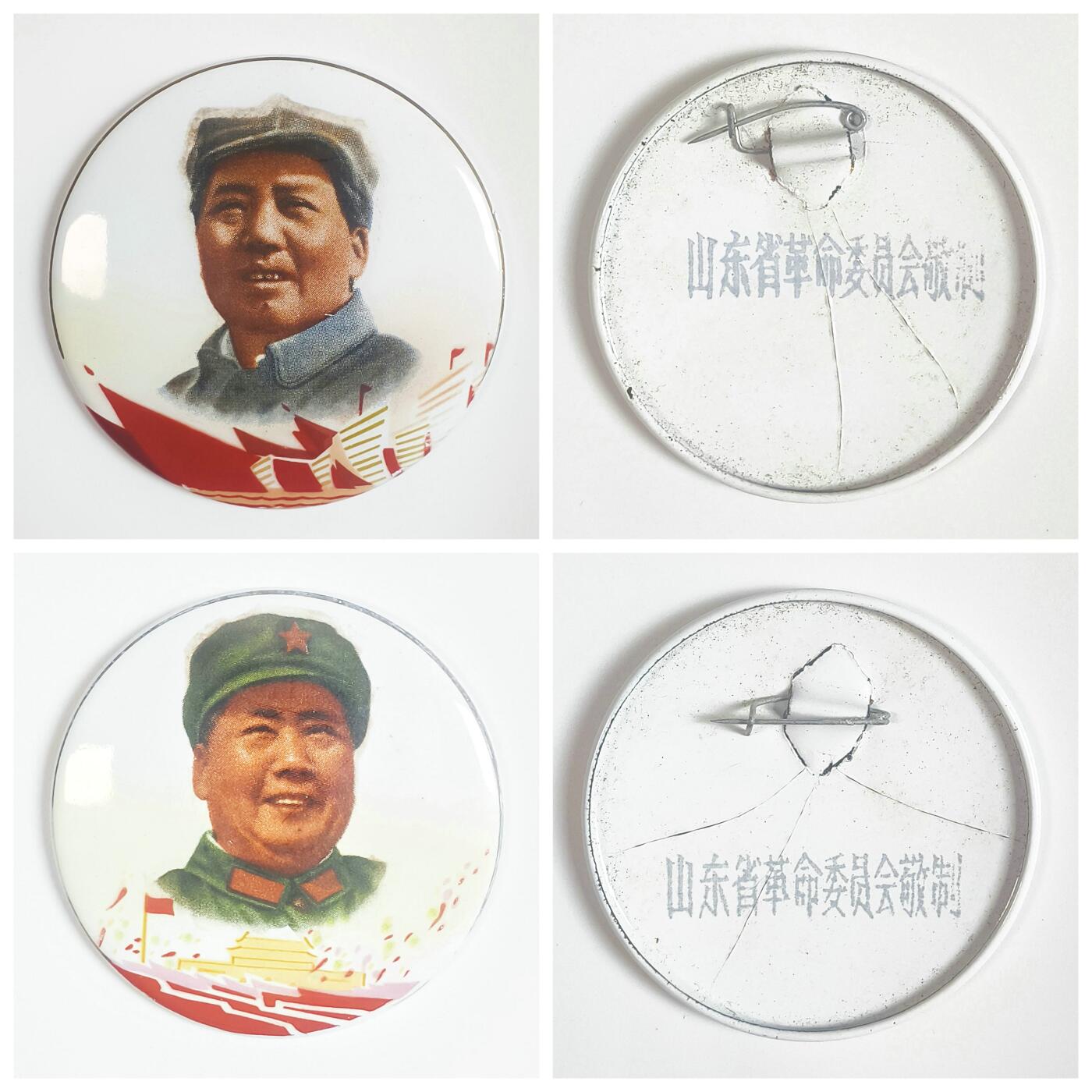 2025年伟人像章秋季专场拍卖会