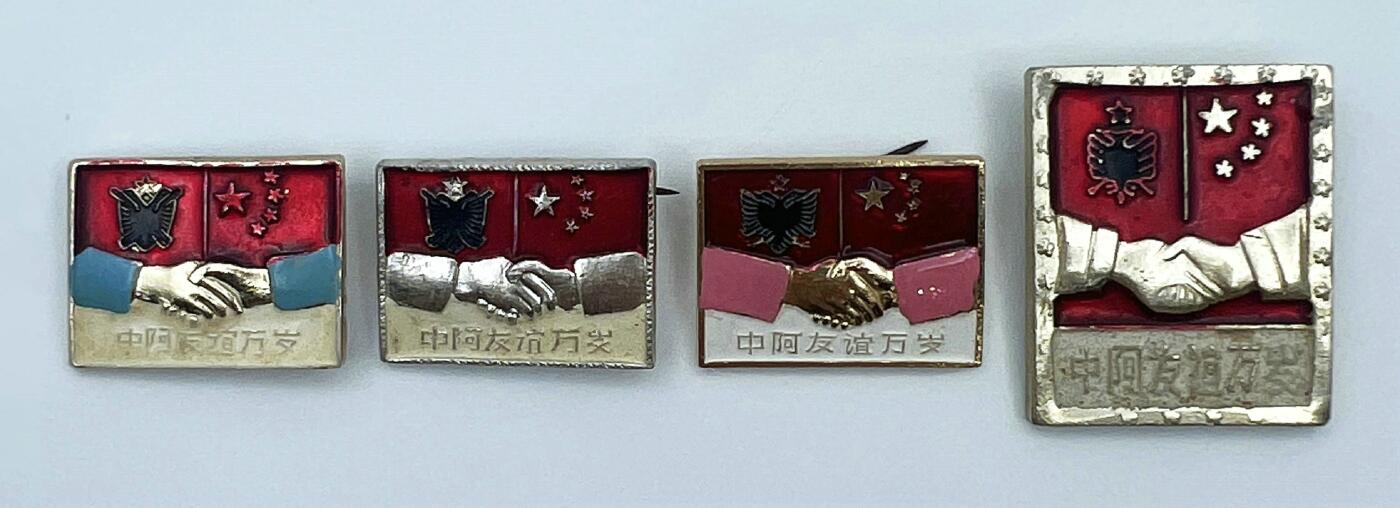 2025年伟人像章秋季专场拍卖会