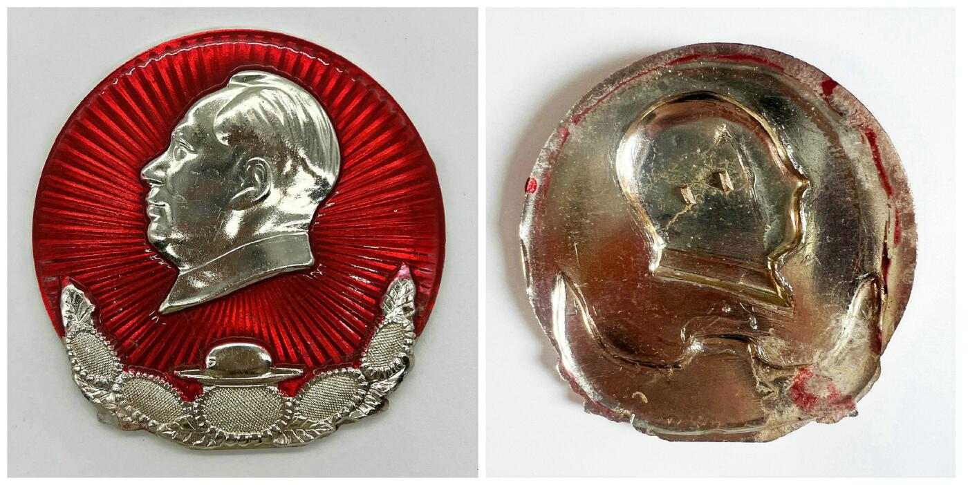 2025年伟人像章秋季专场拍卖会