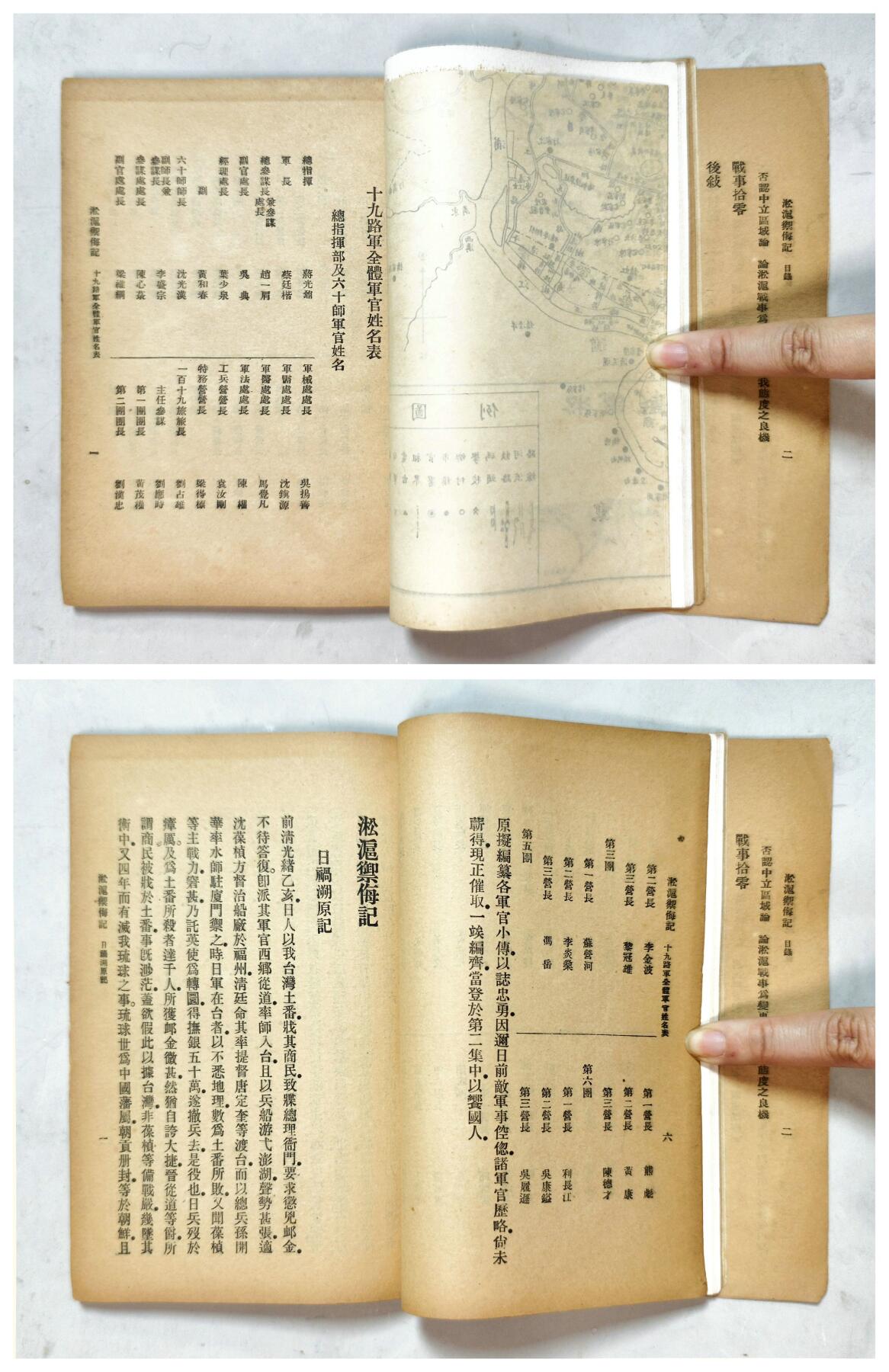 2025年吉藏纸杂文献秋季专场拍卖会