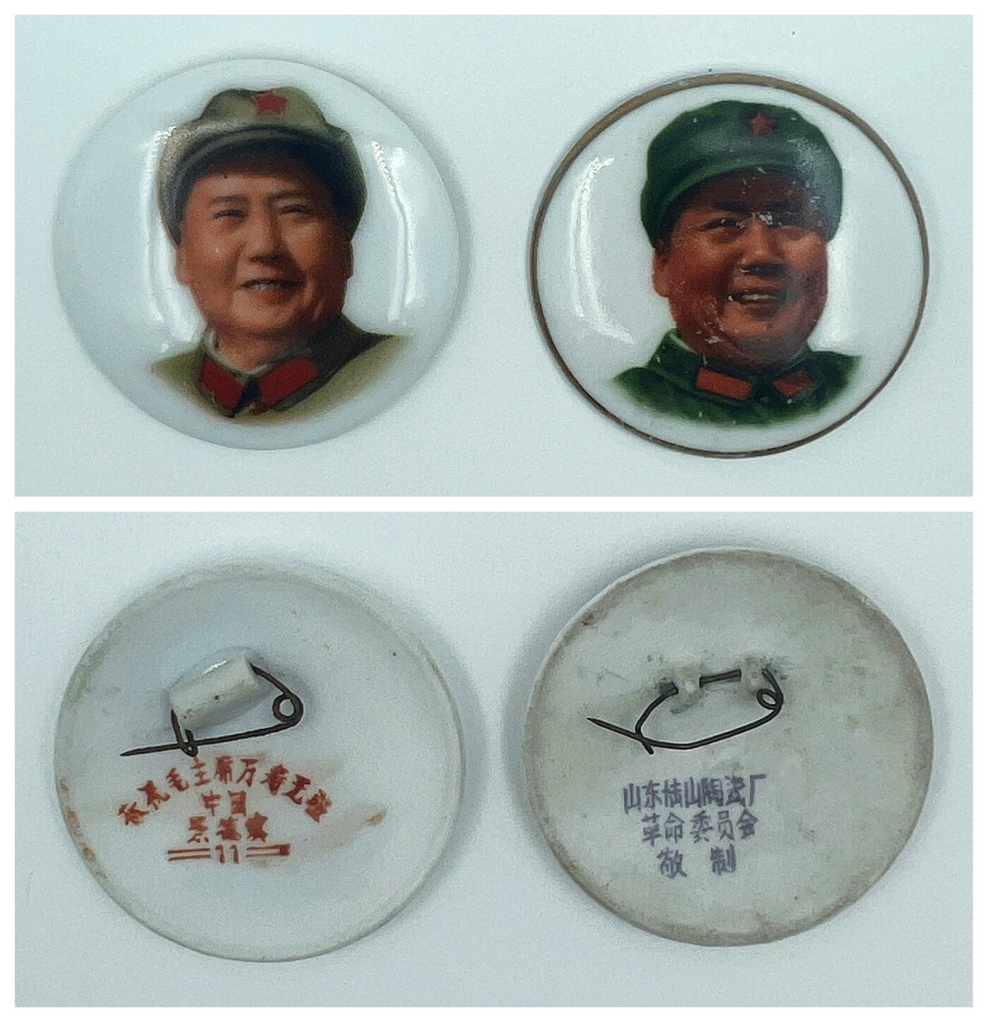 2025年伟人像章秋季专场拍卖会