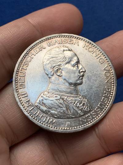 《竞宝斋》第436场 周日，周一2场连拍 （全场包邮） - 德国1914年威廉二世军装5马克银币 双面带光 好品