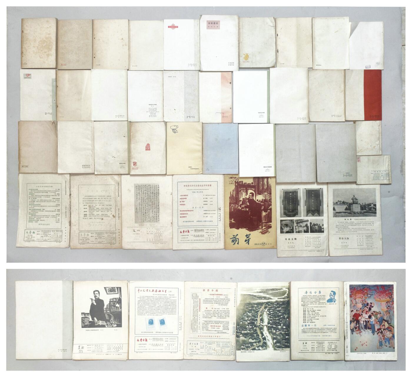 2025年吉藏纸杂文献秋季专场拍卖会