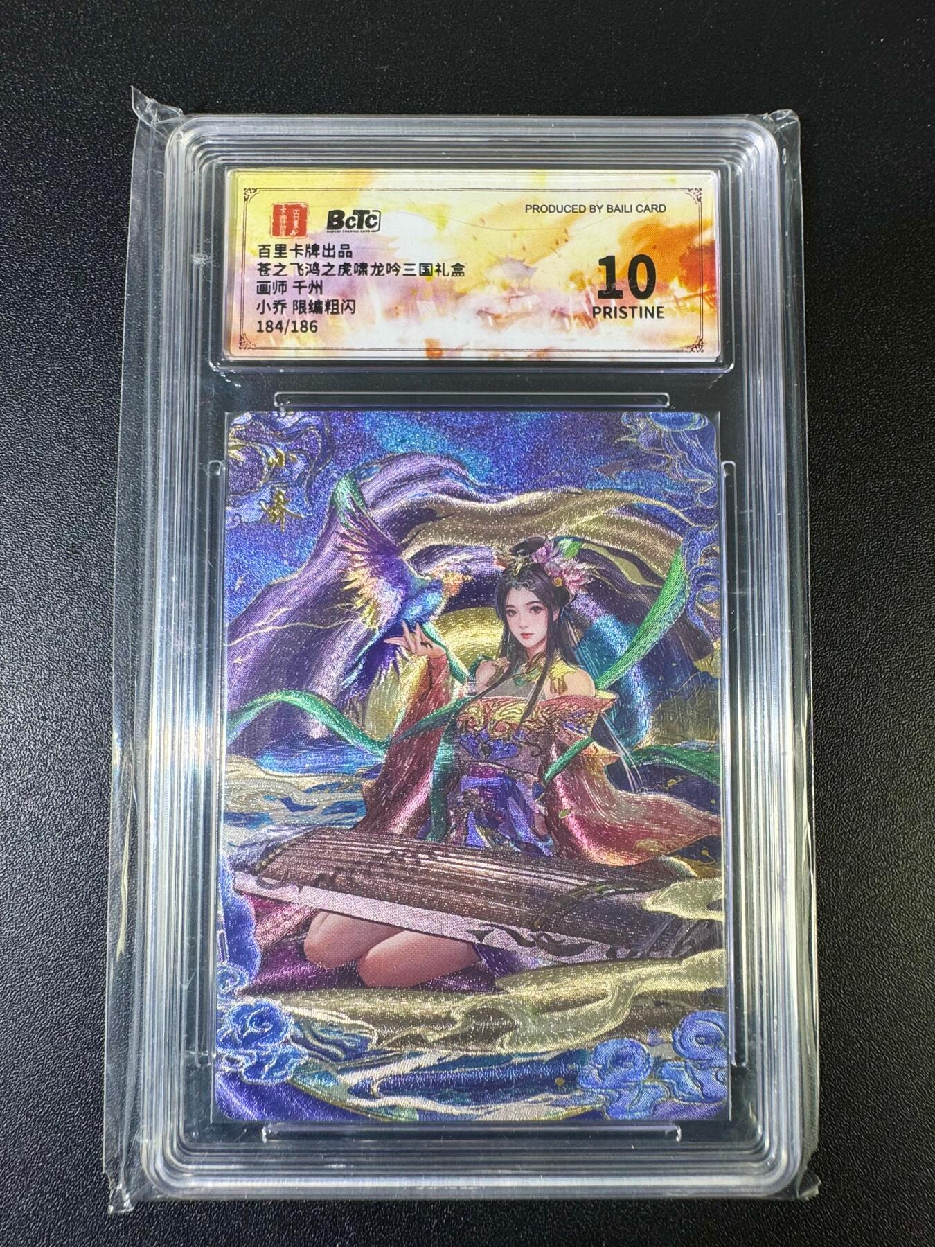 NO.15 好又多金牌大场，双11狂欢继续！每周一站式配齐，方便凑单！（周6晚8点截拍，卖家送拍0抽成！） 【184/186编】百里 虎啸龙吟 千州 小乔 粗闪 爆金10星