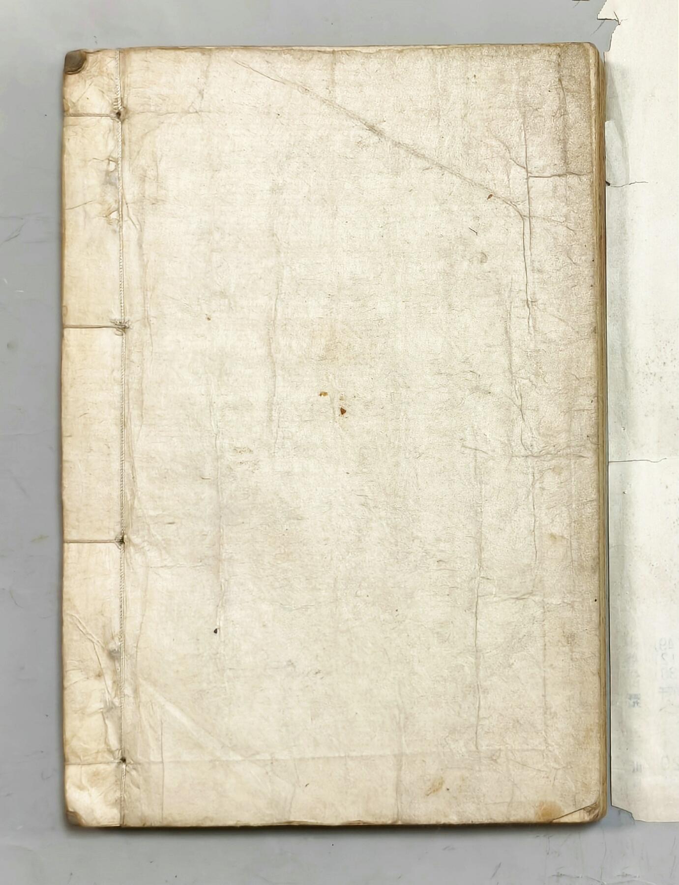 2025年吉藏纸杂文献秋季专场拍卖会