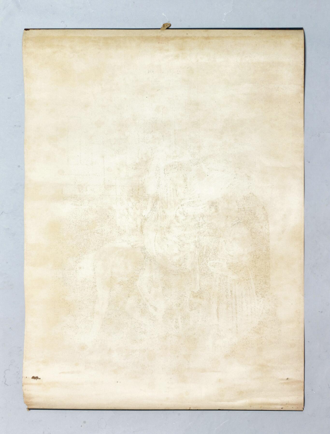 2025年吉藏纸杂文献秋季专场拍卖会