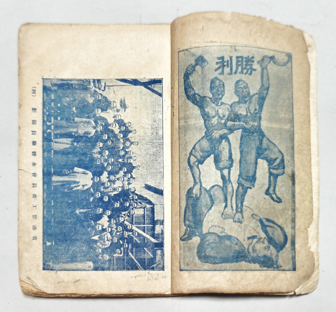 2025年吉藏纸杂文献秋季专场拍卖会