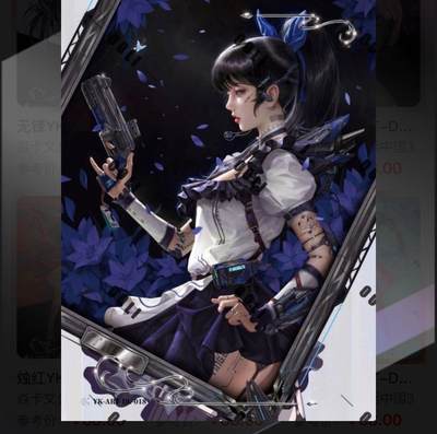 秋萤阁第30期 (11月11日周二晚上21点截拍，欢迎竞拍)  - 【亲签】焱卡毒瘤第二弹 蛇兰 9编  卡机转赠