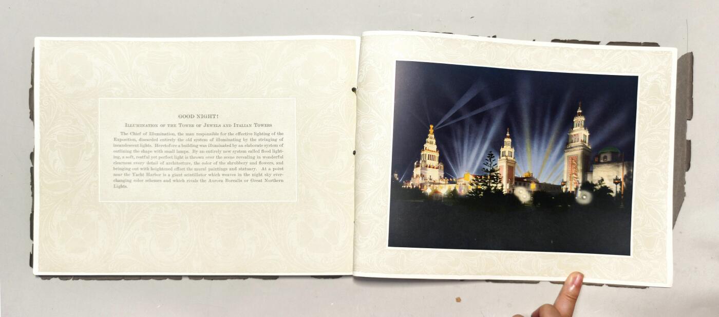 2025年吉藏纸杂文献秋季专场拍卖会