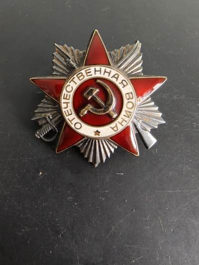 老王徽章第162期 - 苏联1985版二级卫国战争勋章    银质珐琅    247万号