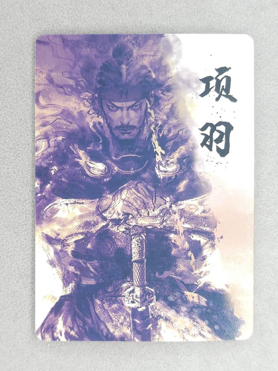 龙虎卡牌第六三场 （无佣金，周六结拍，欢迎送拍） 冷烫粗闪  将魂-项羽