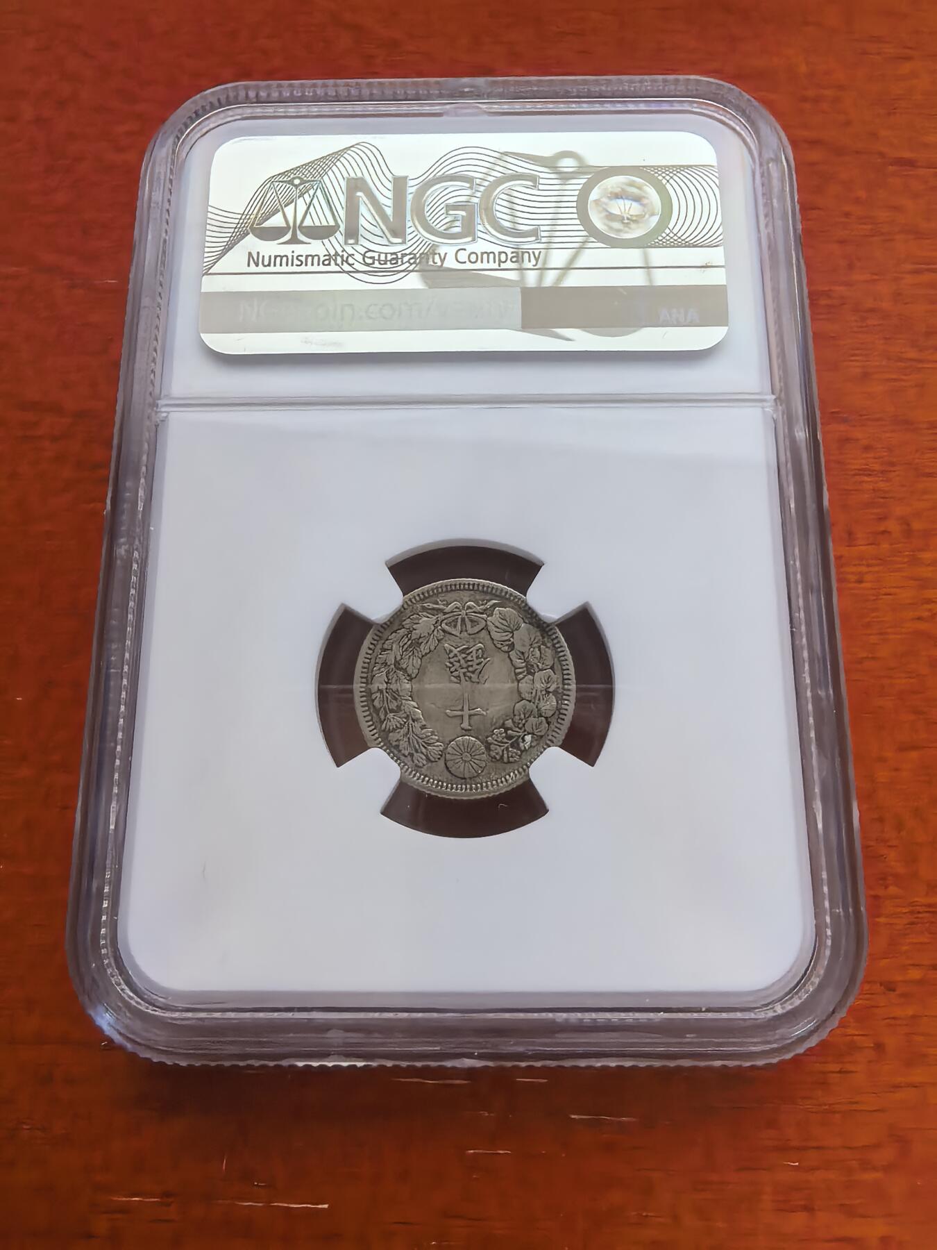 长老汇蛇年精选第七十二场拍卖 1912（大正元年）日本旭日10钱银币，NGC AUD