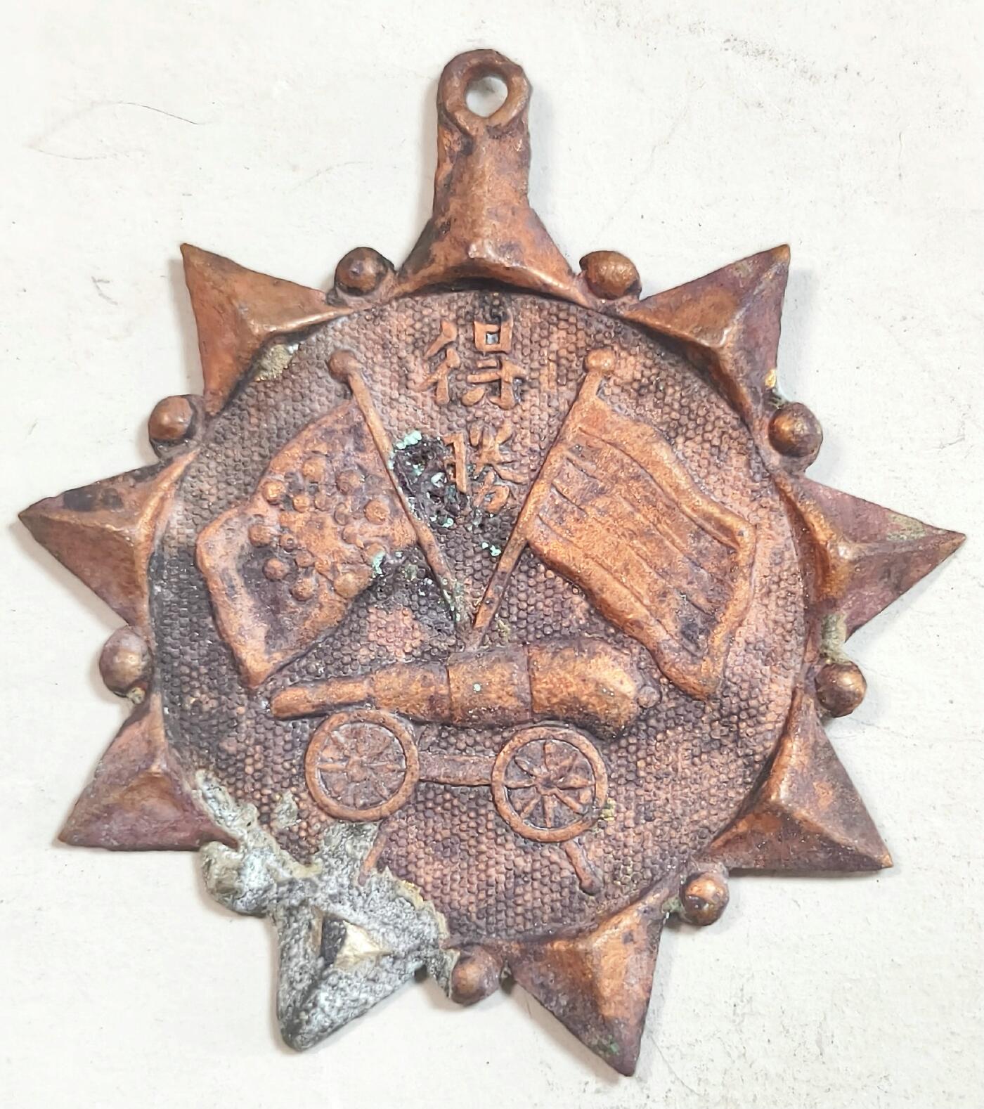 2025年吉藏纸杂文献秋季专场拍卖会