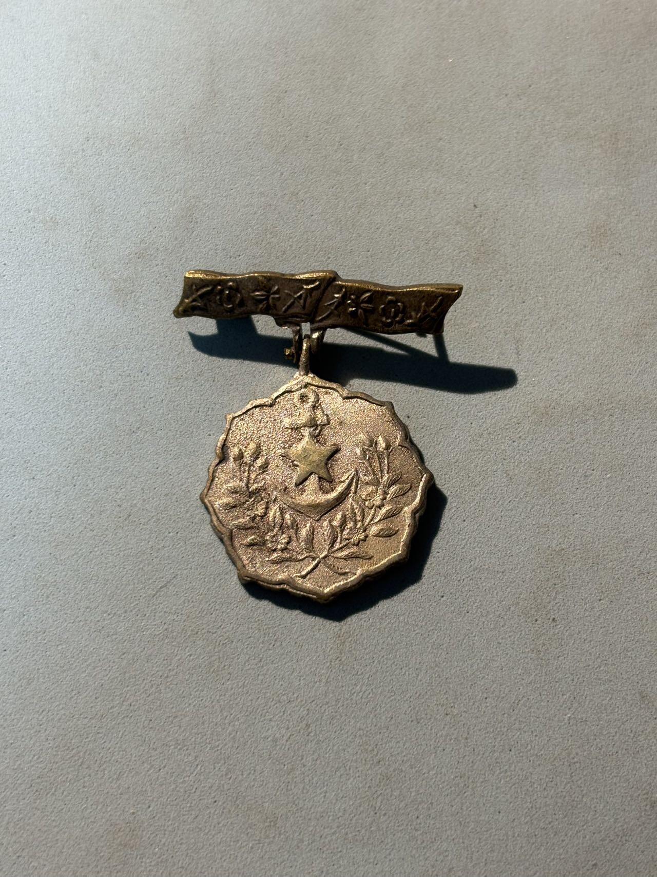 盛世勋华——号角文化勋章邮票专场拍卖第287期 日本通常爱国妇人会会员章