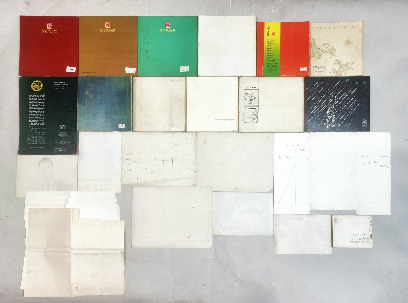 2025年吉藏纸杂文献秋季专场拍卖会