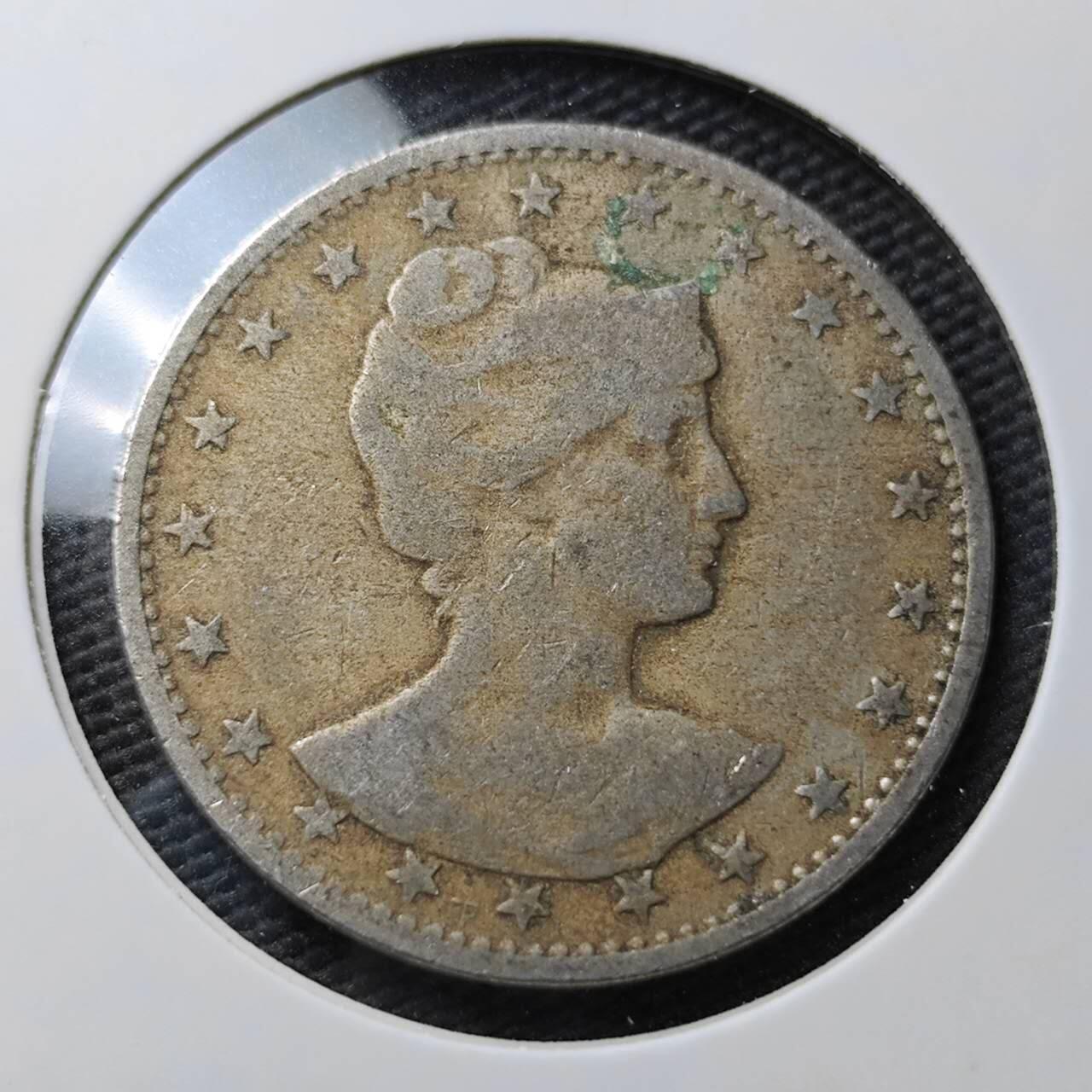 KK钱币收藏小铺  第367场  2月预留时间 周末发货  巴西400瑞斯