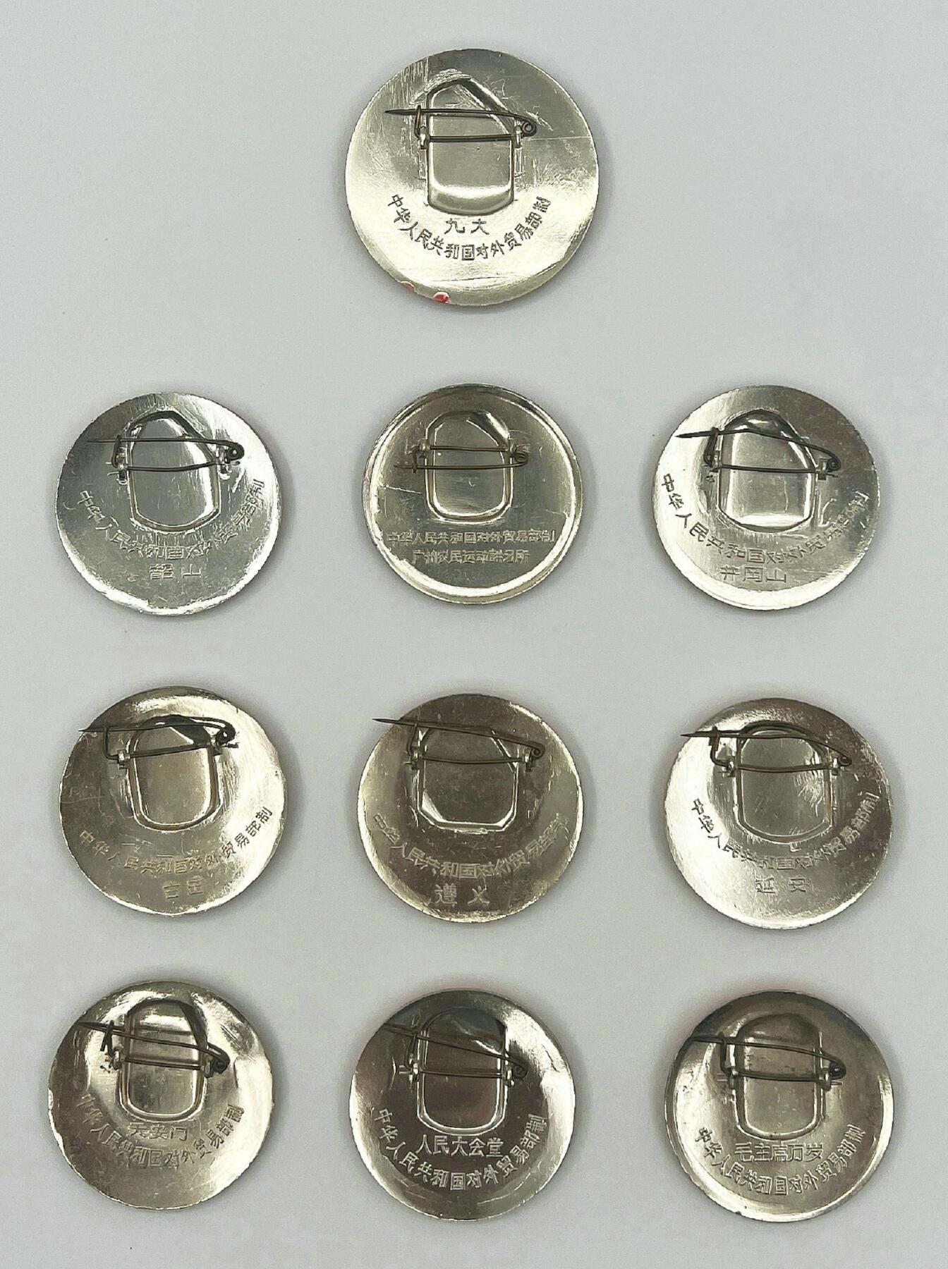 2025年伟人像章秋季专场拍卖会