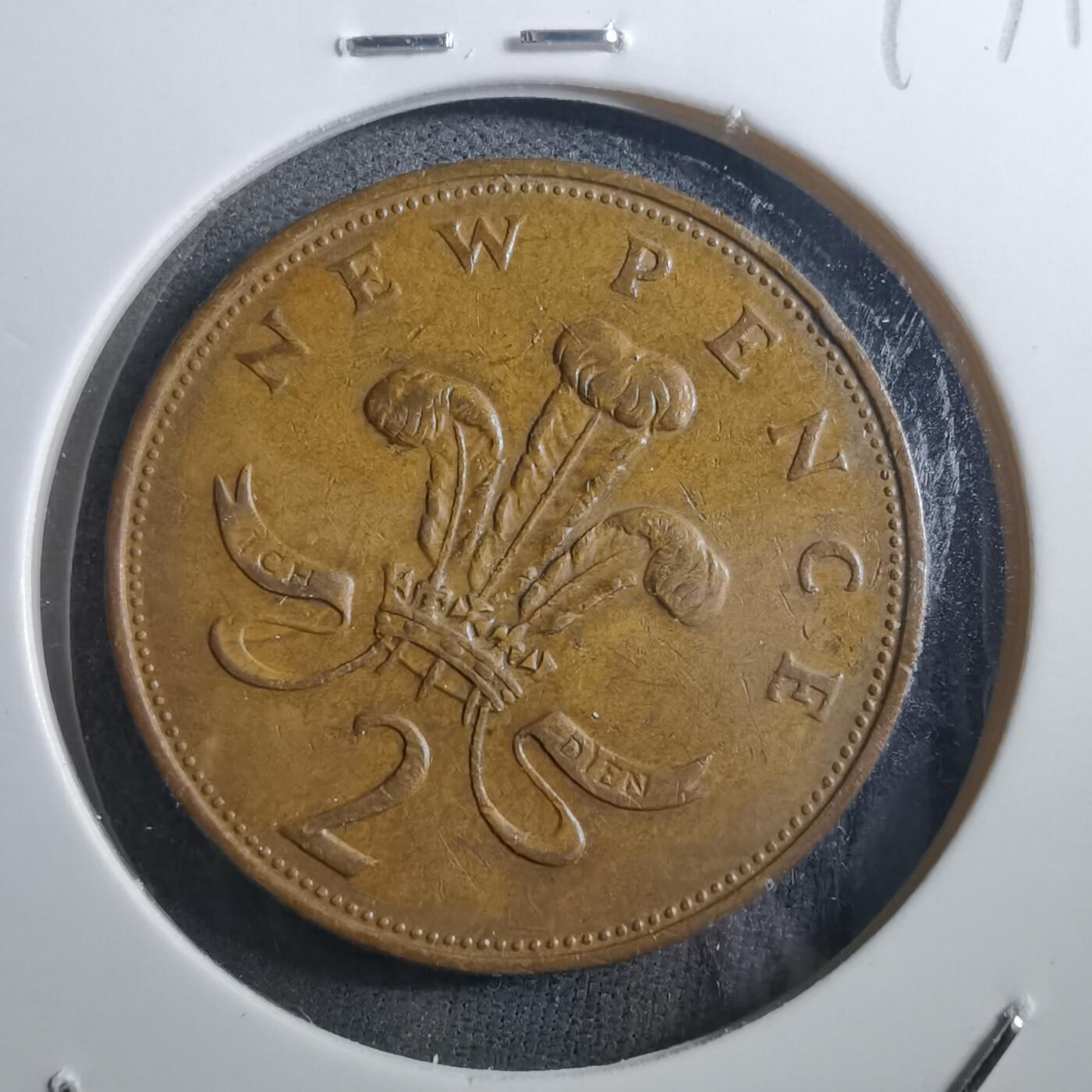 沼泽如烟--第897场 英国1971年2便士